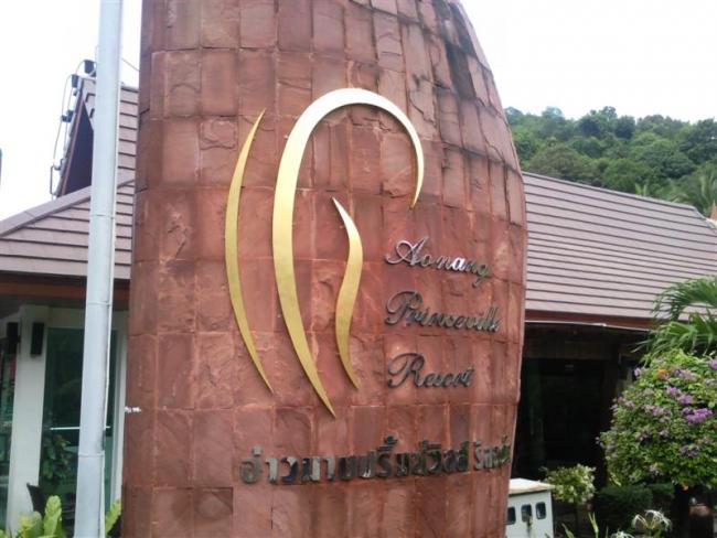 1.Hotel sign (Medium).jpg